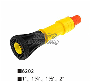 园林手持喷水器