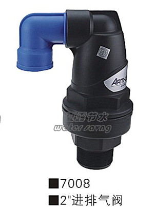 空气阀