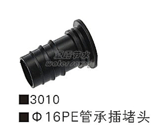 管材及连接件系列